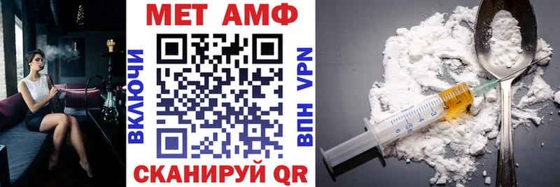 АМФЕТАМИН 98%  Купить закладки  Дигора 