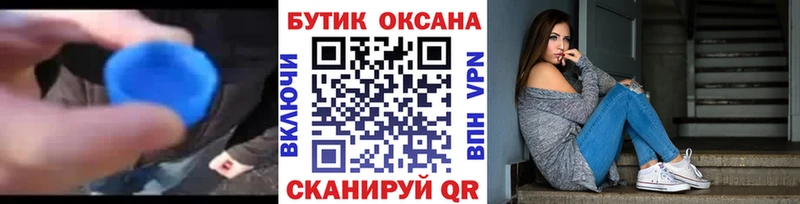 Купить где  Дигора  Бутират 99% 