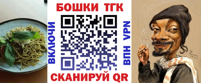 Cannafood марихуана  Купить где  Дигора 