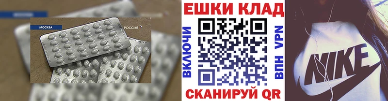 ЭКСТАЗИ бентли  Купить закладки  Дигора 