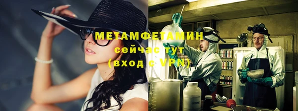 гидропоника Кинешма
