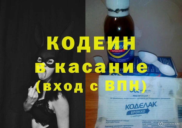 спиды Киреевск