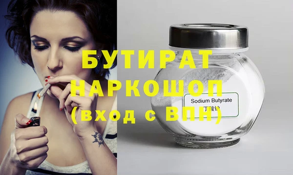 спиды Киреевск