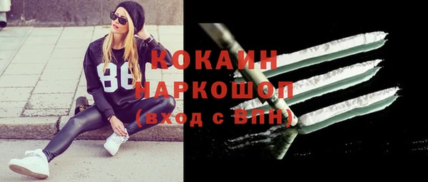 кокаин VHQ Киренск