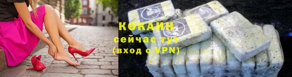 кокаин VHQ Киренск