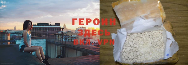 кокаин VHQ Киренск