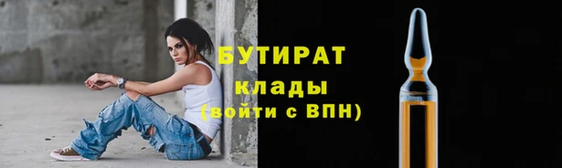 гидропоника Кинешма