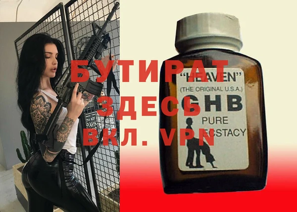 спиды Киреевск
