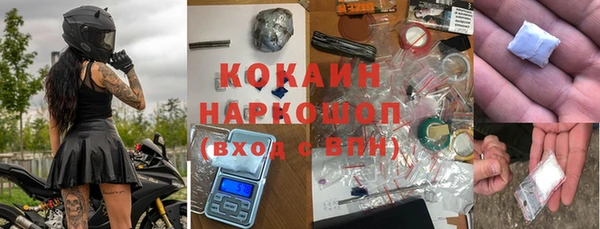 кокаин VHQ Киренск