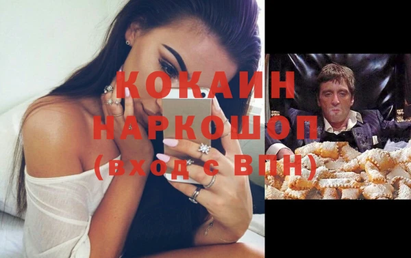 спиды Киреевск