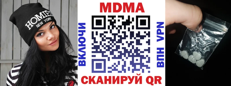 Купить  Дигора  МДМА молли 