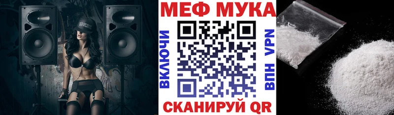 Купить  Дигора  Меф VHQ 