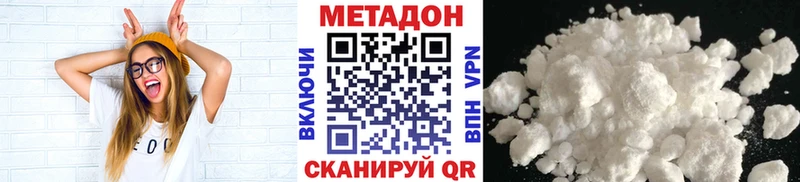 Купить  Дигора  МЕТАДОН белоснежный 