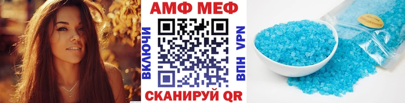 Метамфетамин пудра  Купить где  Дигора 
