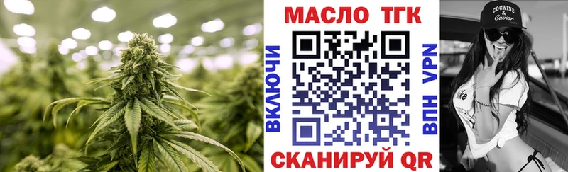Дистиллят ТГК гашишное масло  Купить закладки  Дигора 